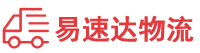 湘西到楚雄物流公司